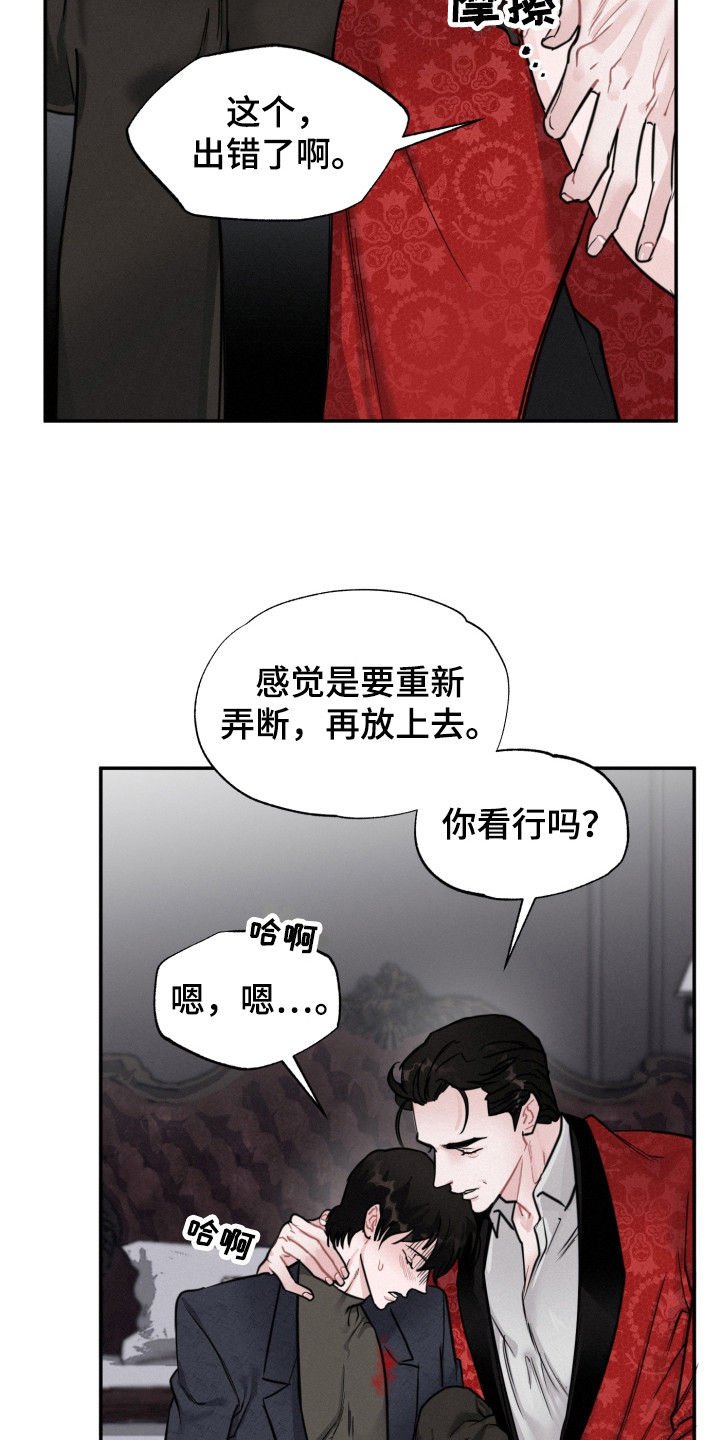第14章：调查5