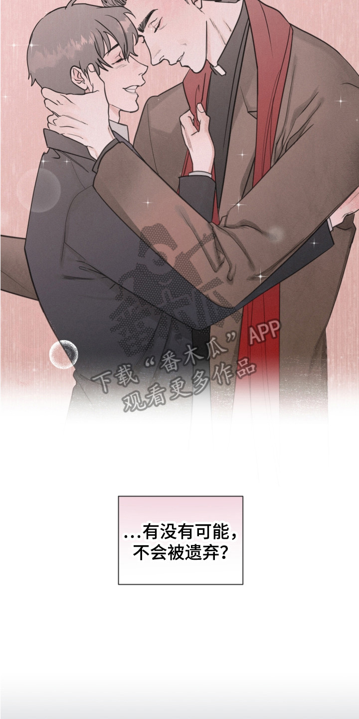 第8章：心中想法16