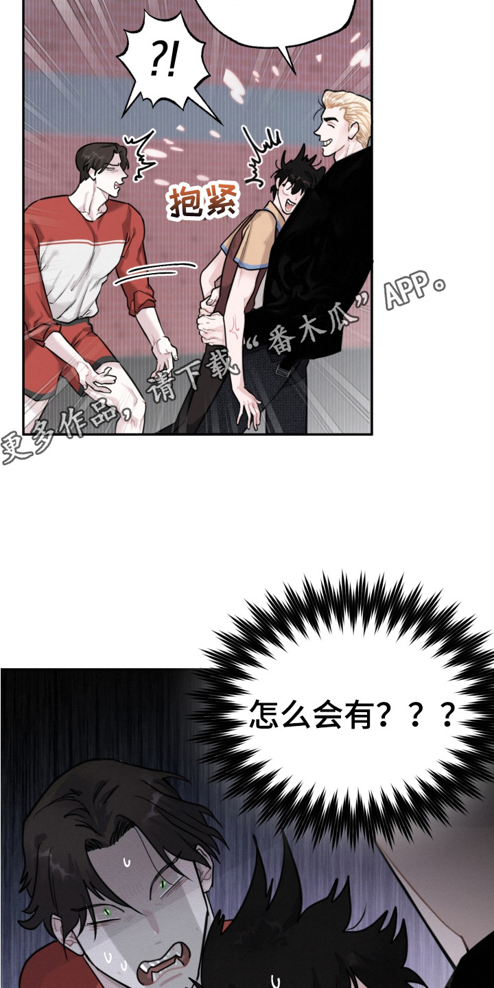 第15章：争执10