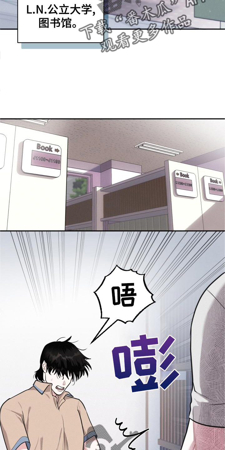 第26章：害怕5