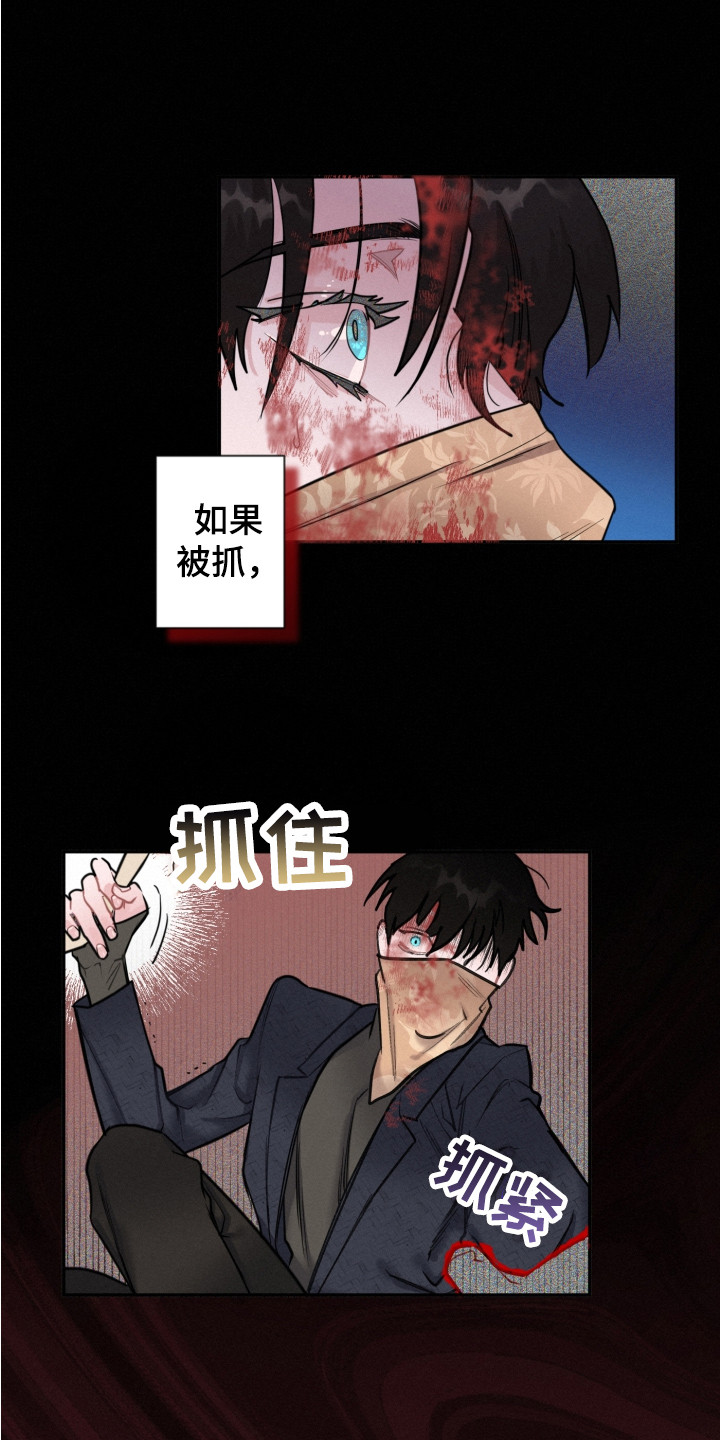 第13章：反抗6