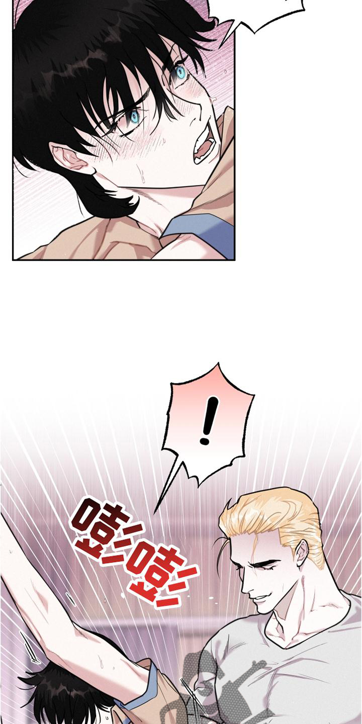 第27章：我要血18