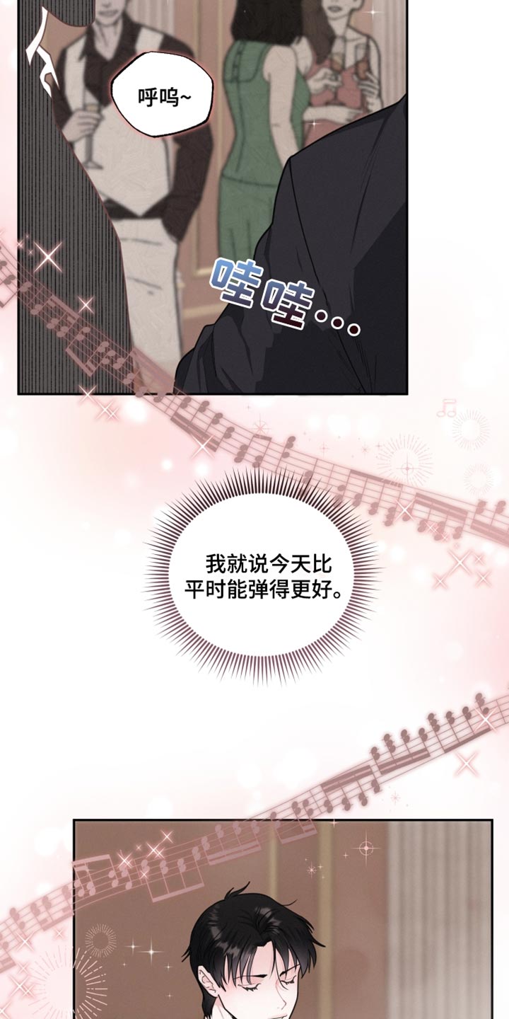第41章：想法5