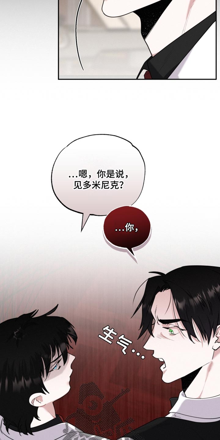 第42章：让人心软7