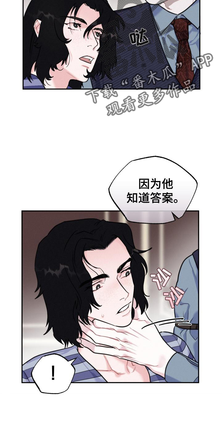 第26章：害怕2