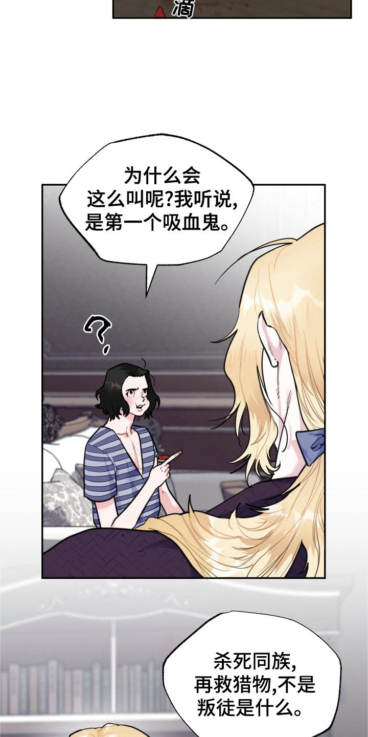 第25章：可爱7