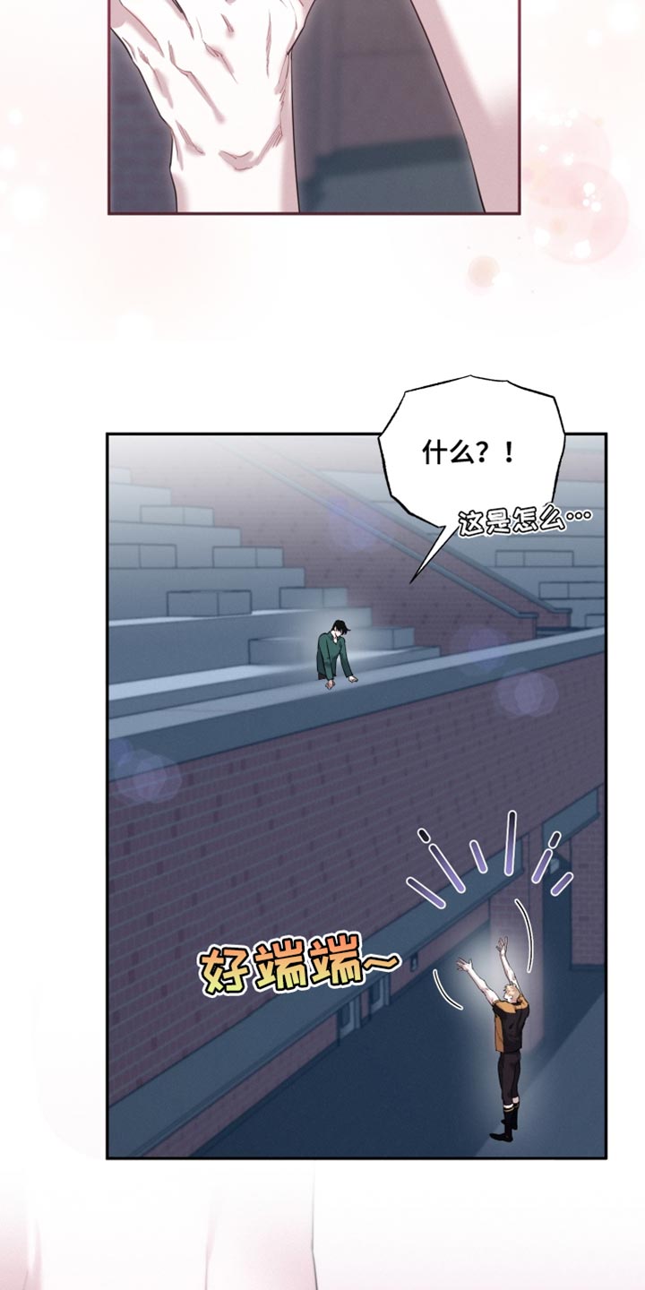 第33章：我们确认看看22
