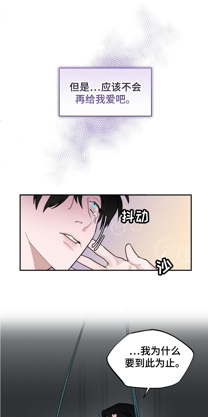 第8章：心中想法11