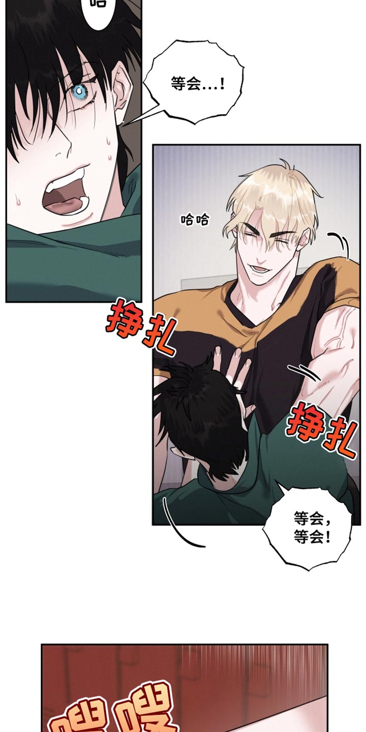第34章：真的吗？18