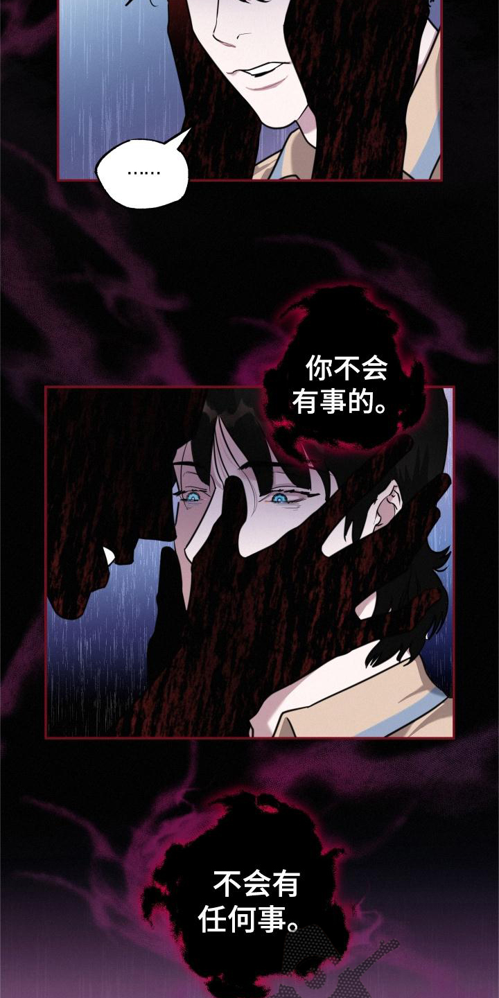 第26章：害怕15