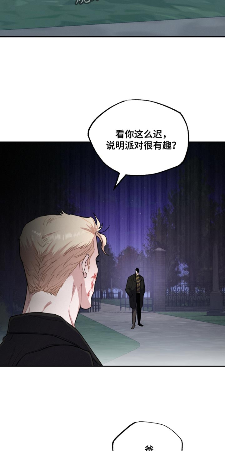 第42章：让人心软26
