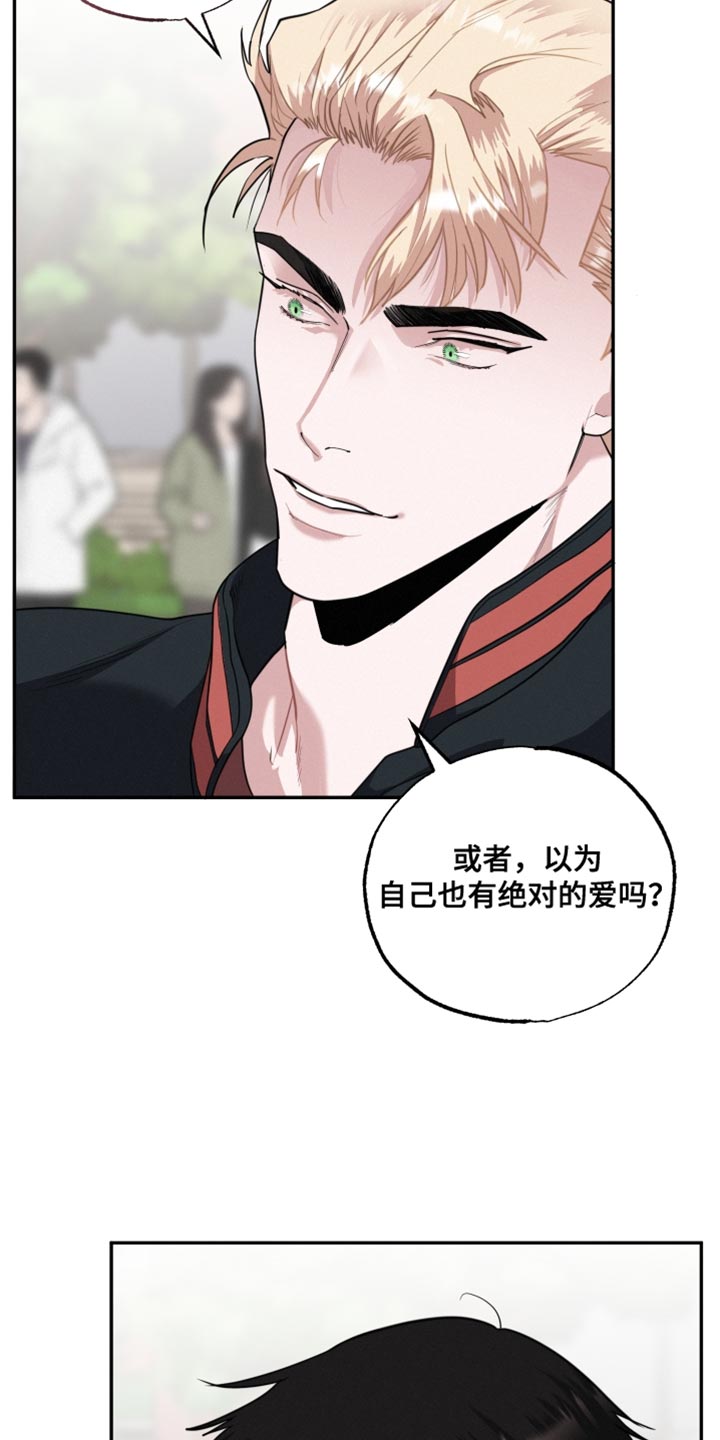 第43章：弹钢琴9