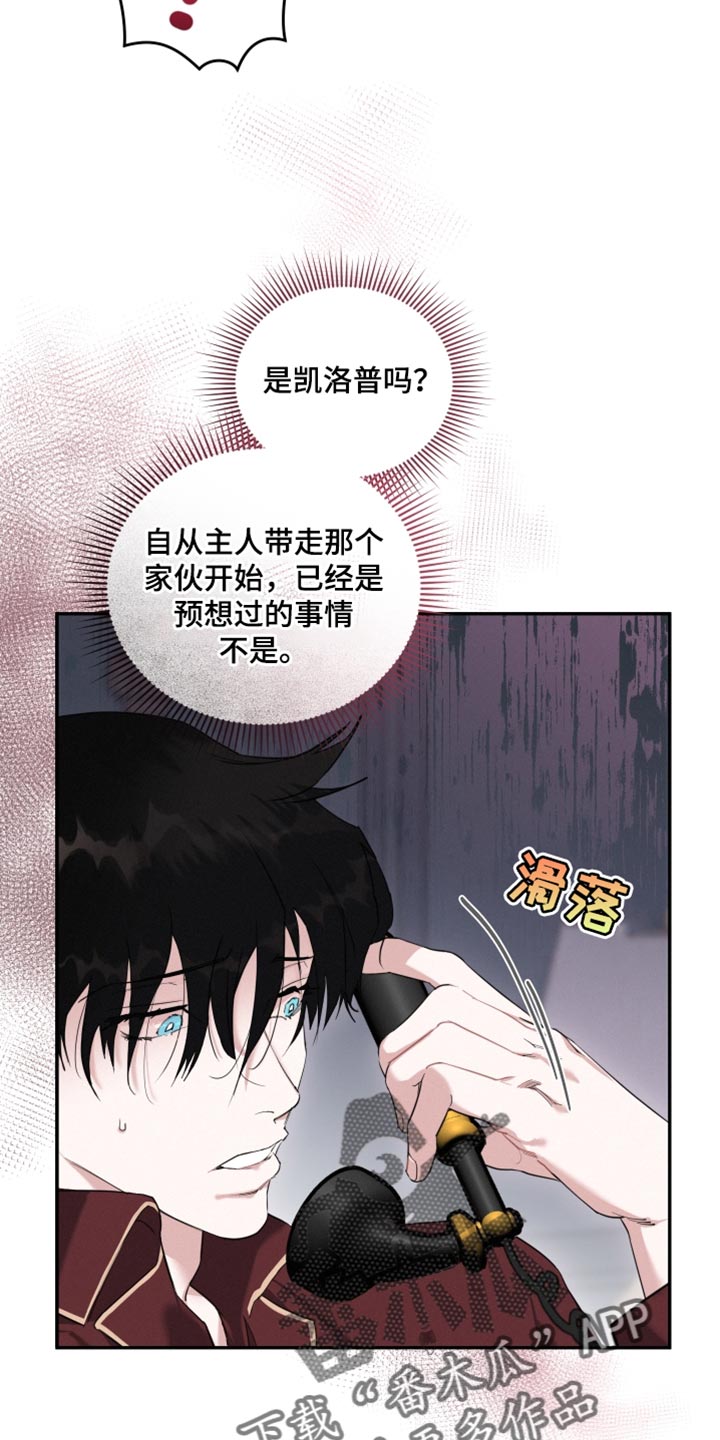 第32章：嫉妒5