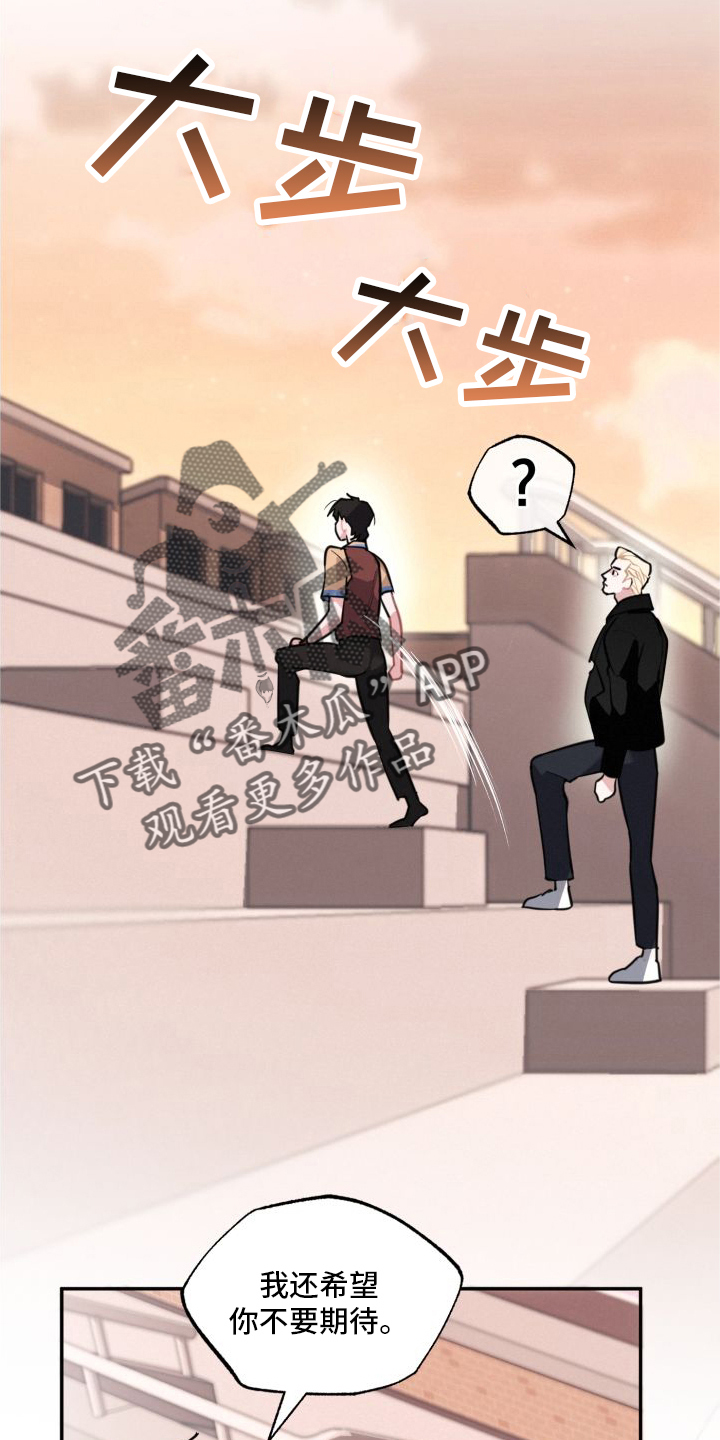 第18章：另一个男人15
