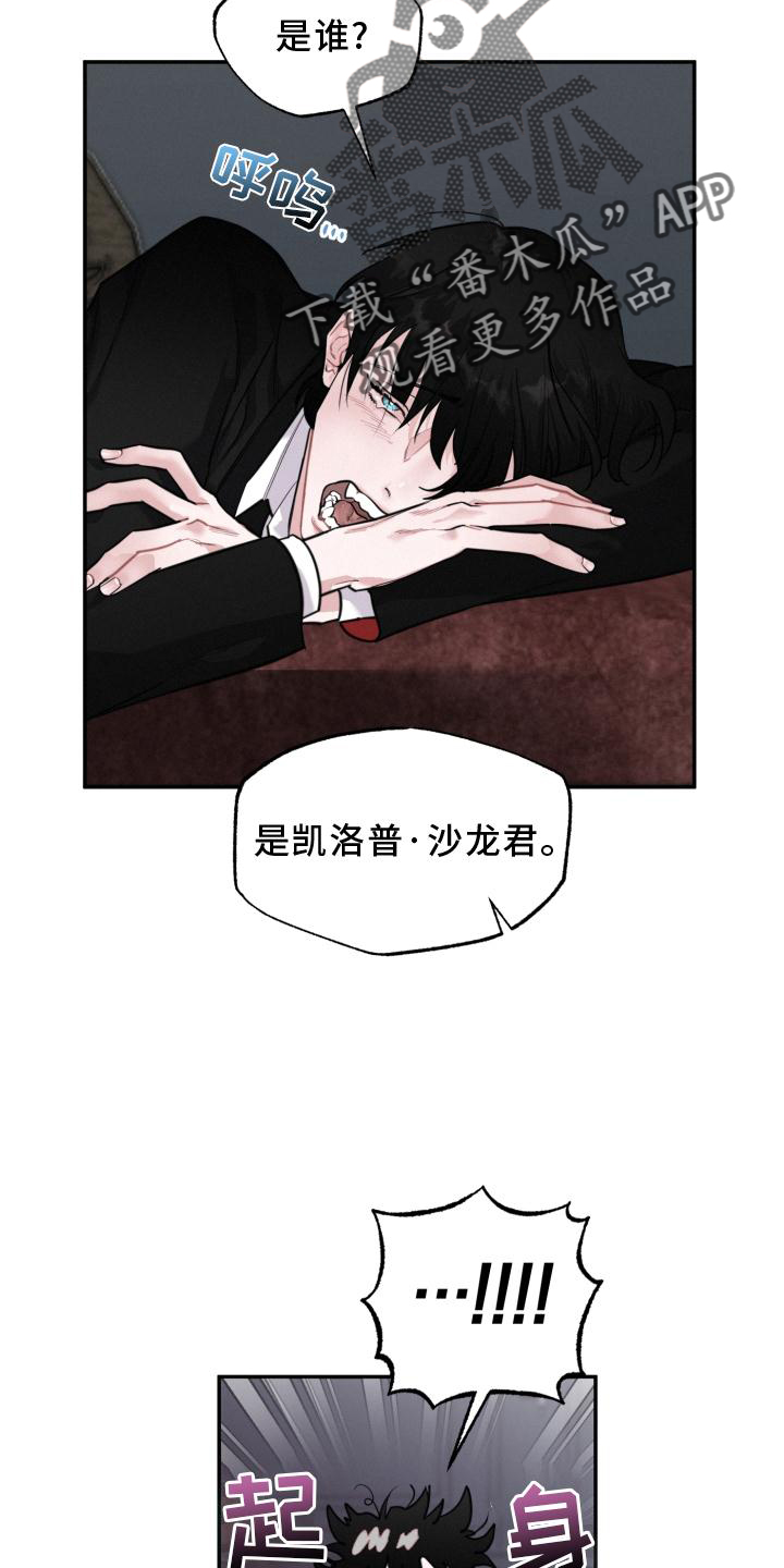 第21章：离开21