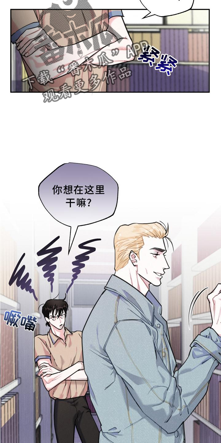 第22章：大骗子12