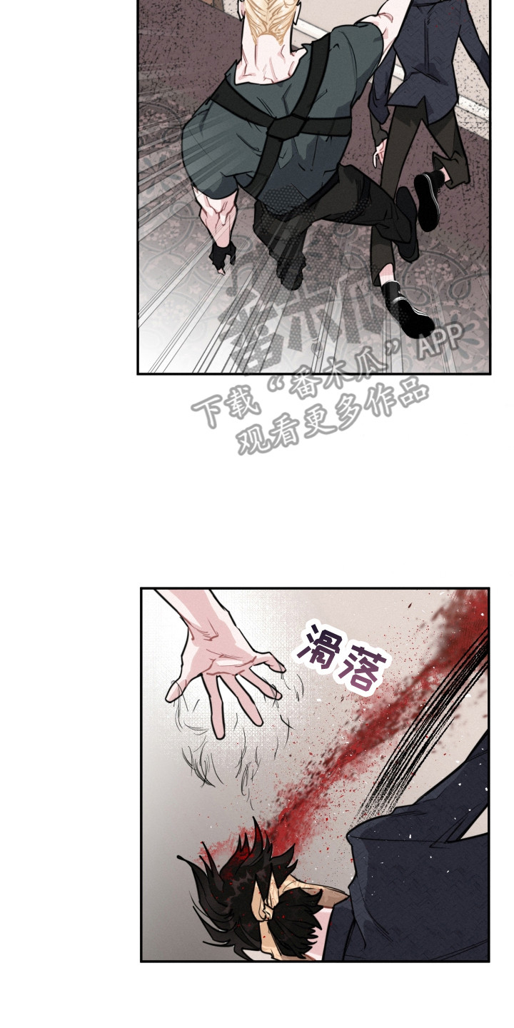 第12章：抓到了16