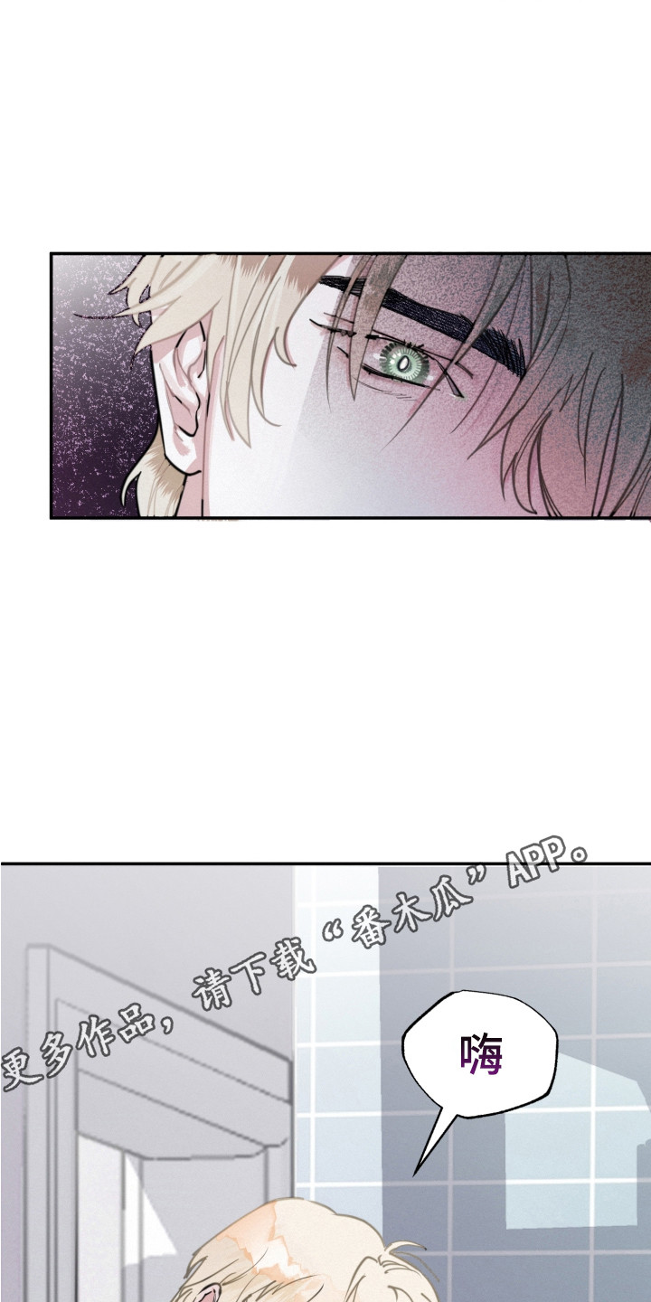 第6章：疯了10