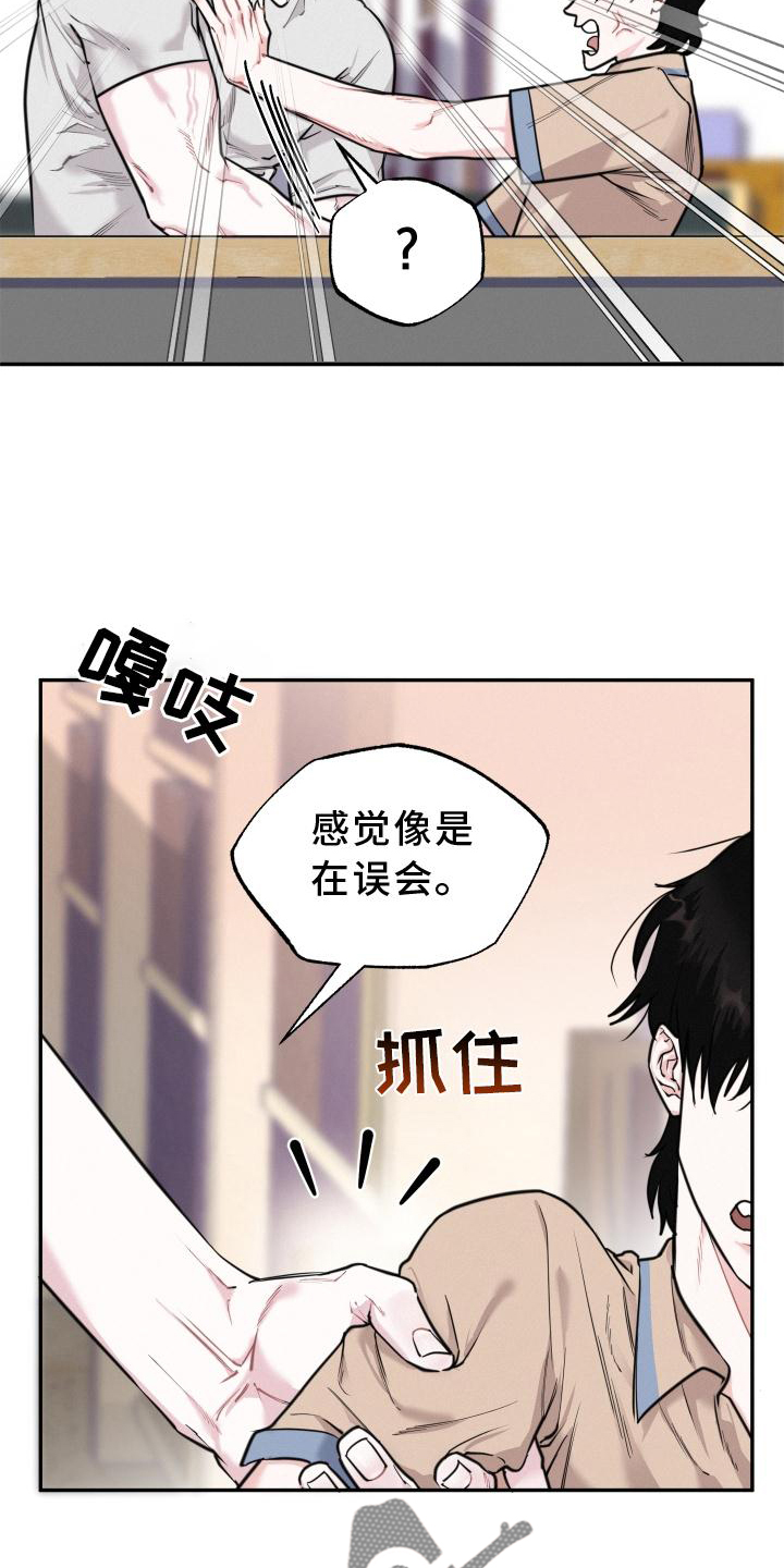 第24章：互动30