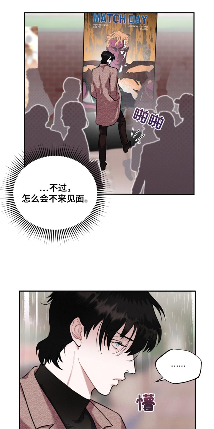 第30章：比赛14