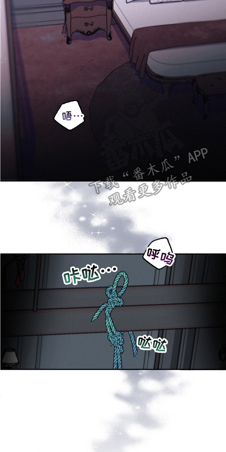 第7章：很无语13