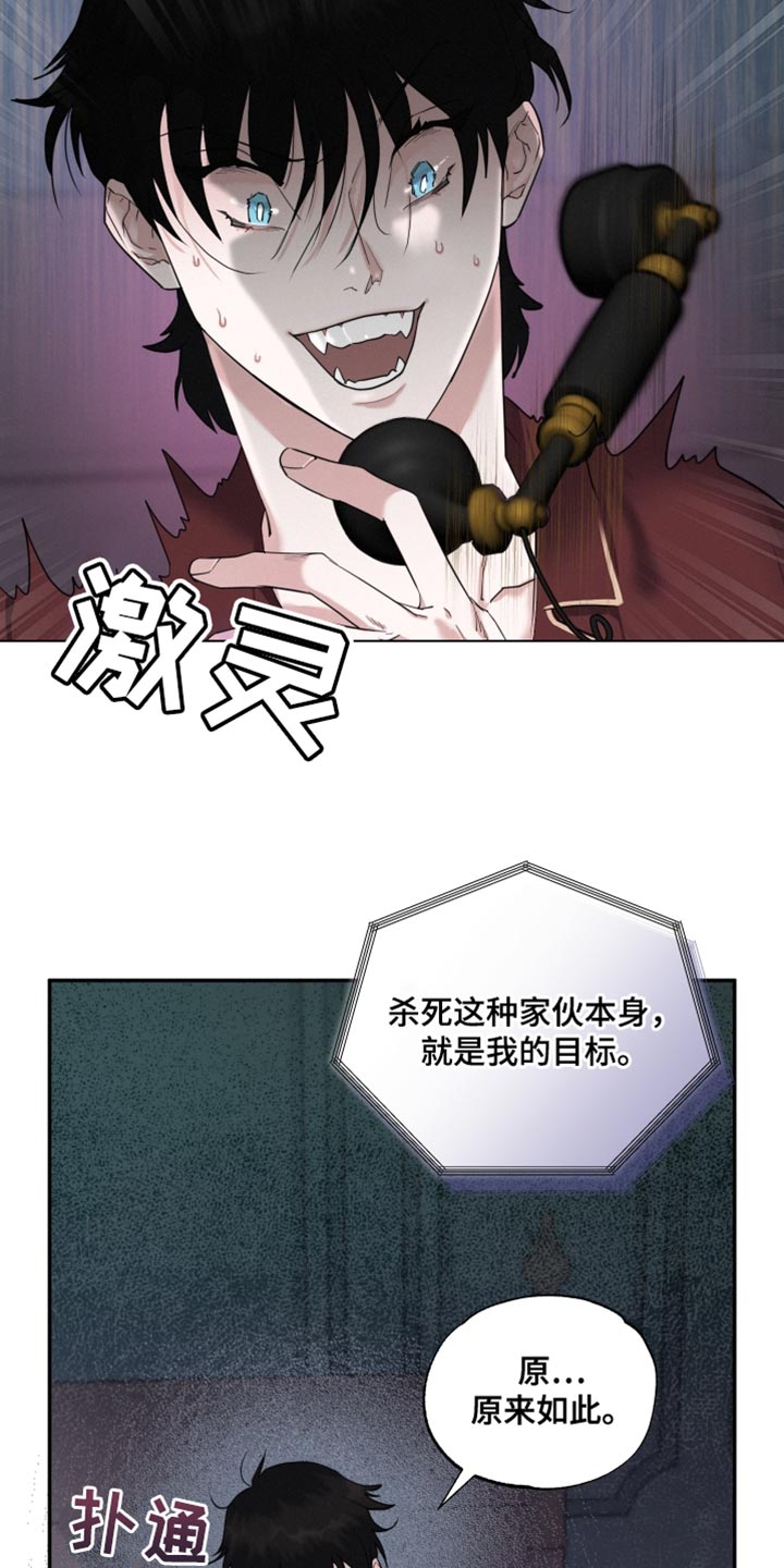 第32章：嫉妒8