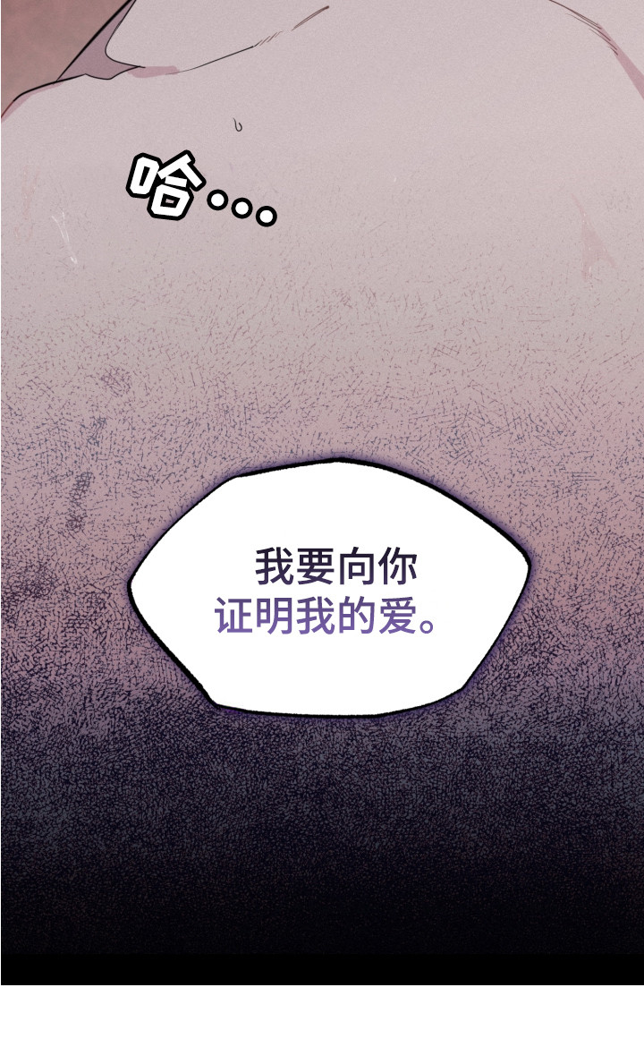 第3章：服从20