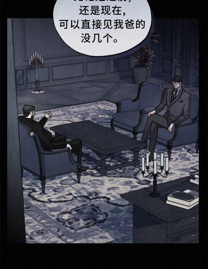 第19章：闯入21