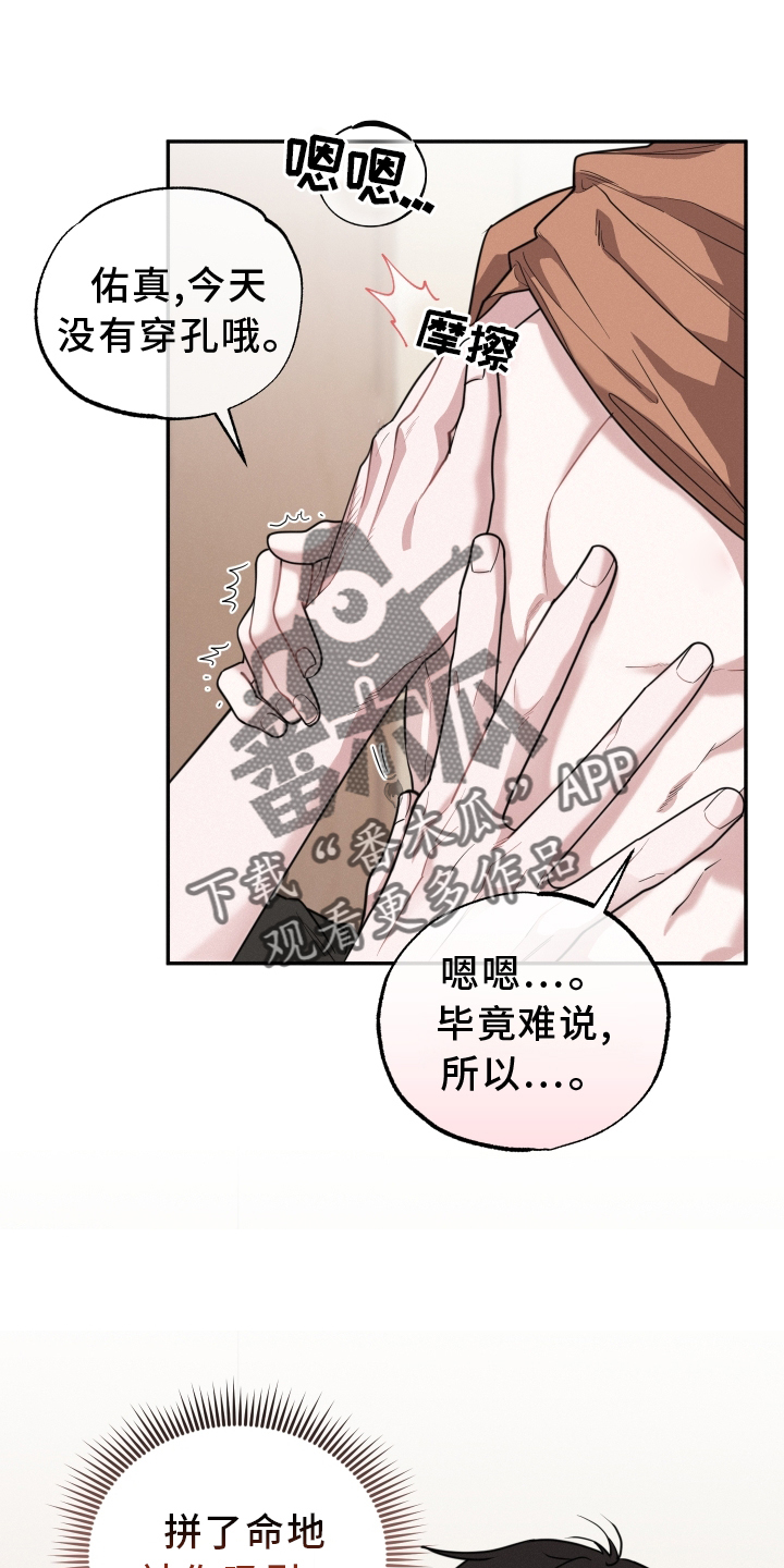第46章：期待9