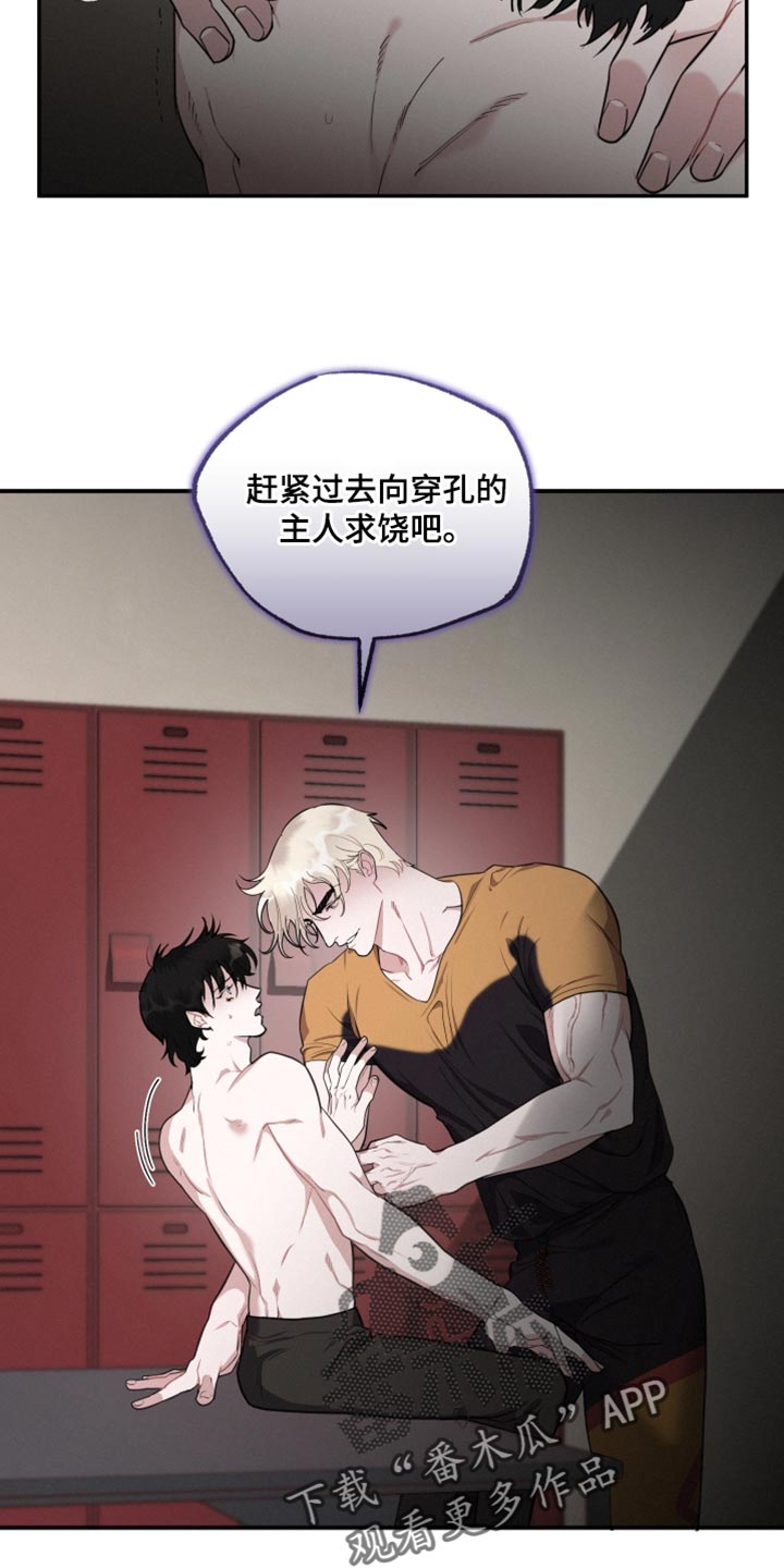 第35章：真的很坏啊6