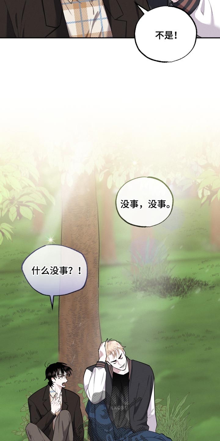第40章：愿望9