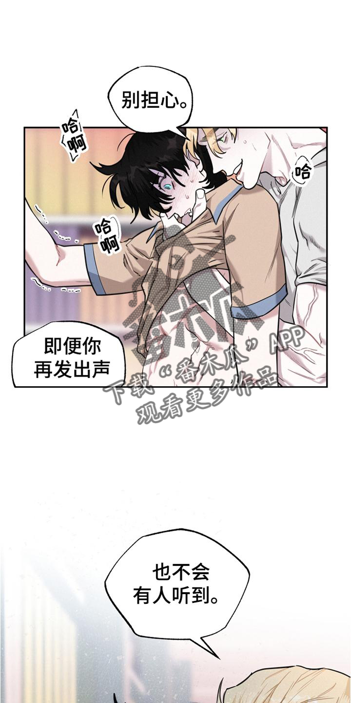 第27章：我要血26