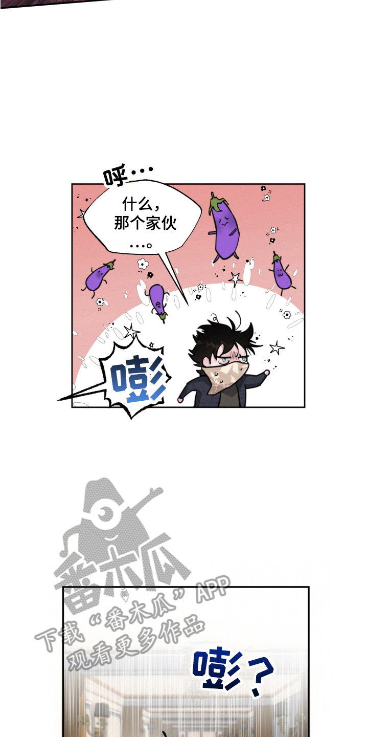第12章：抓到了7