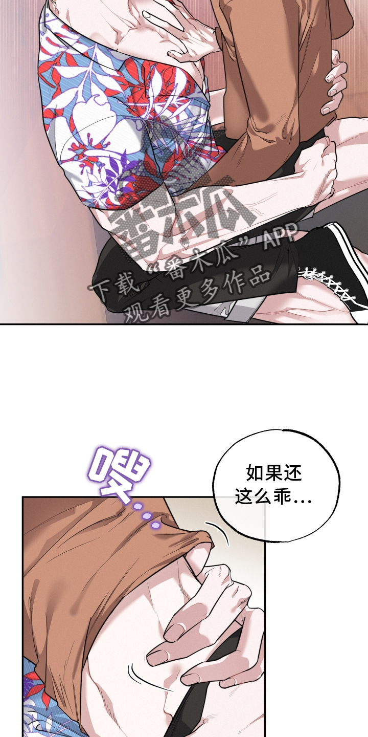 第46章：期待17