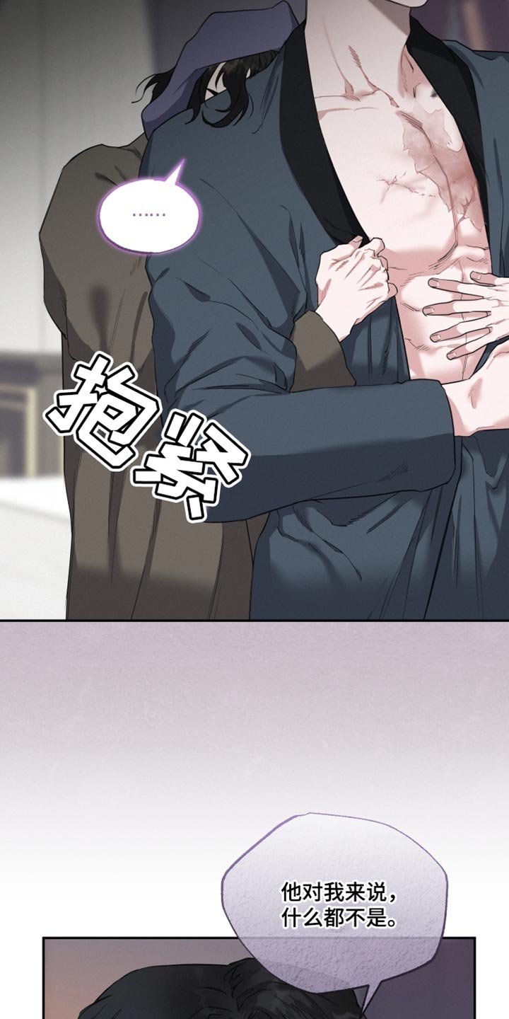 第32章：嫉妒19