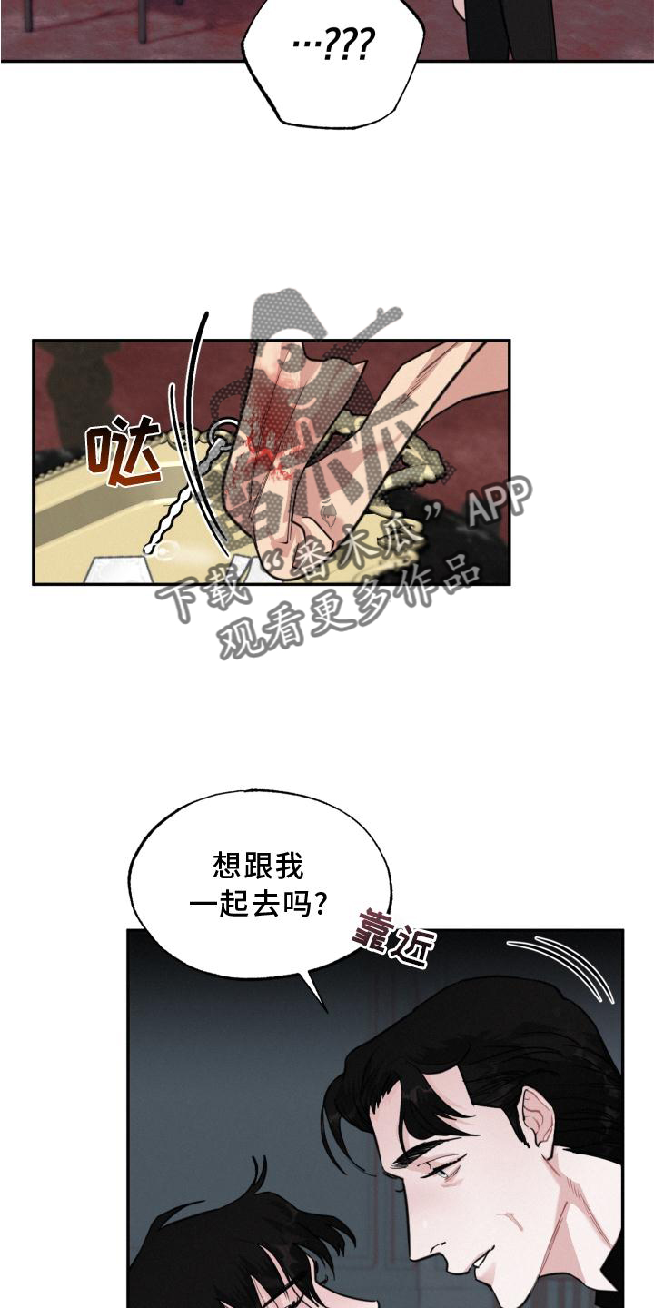 第21章：离开18
