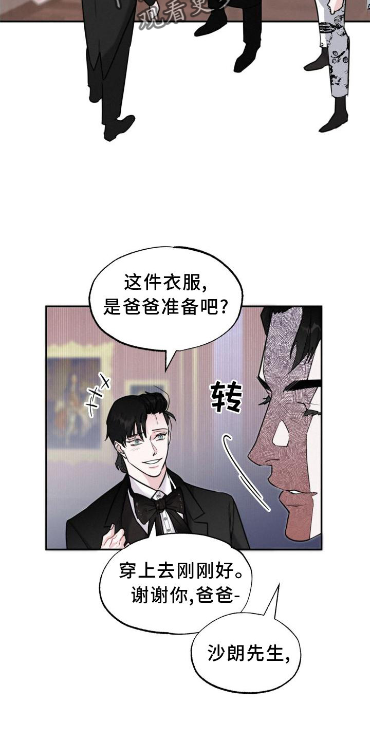 第20章：单独8