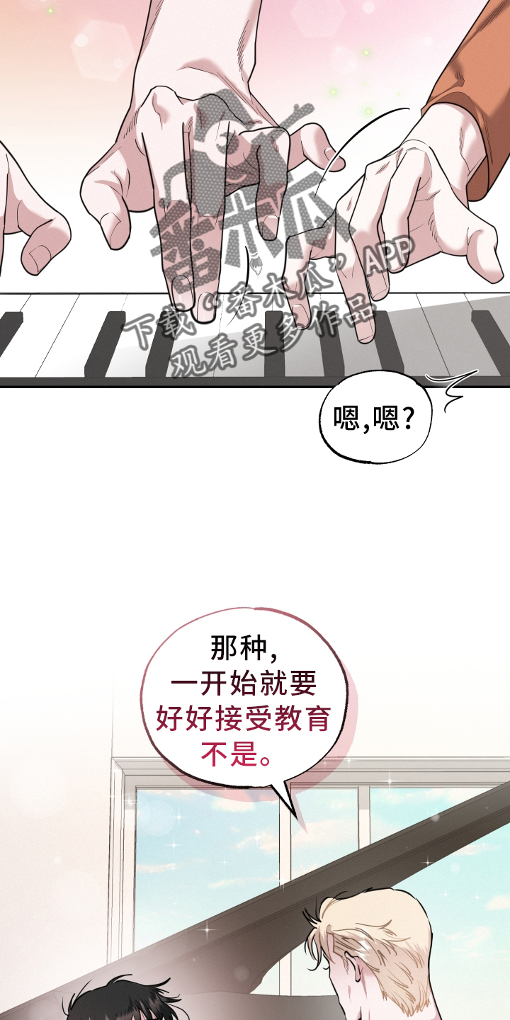 第45章：愿望5