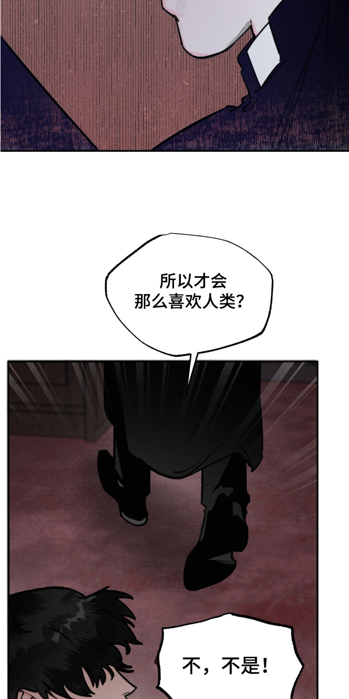 第2章：主人17