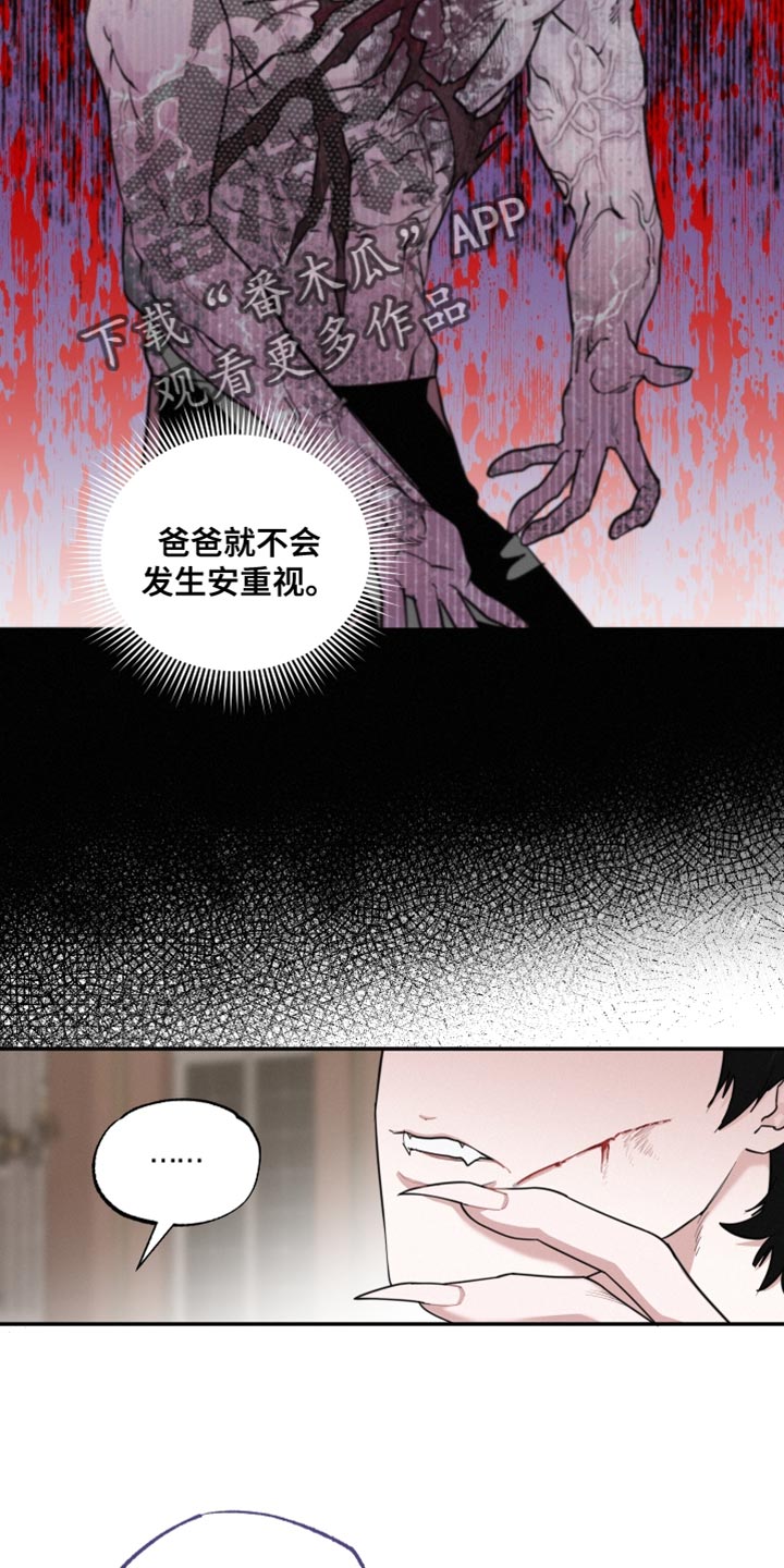 第42章：让人心软17