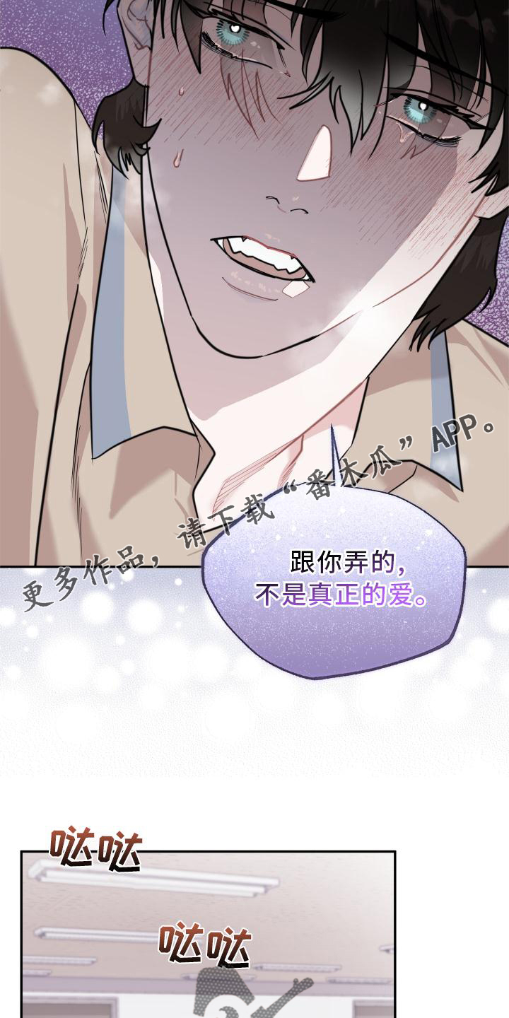 第24章：互动17