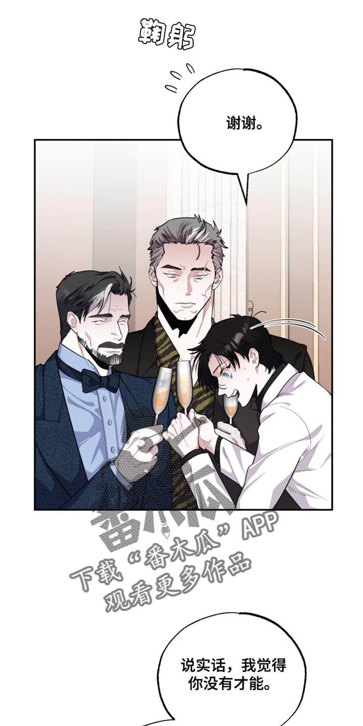 第41章：想法21