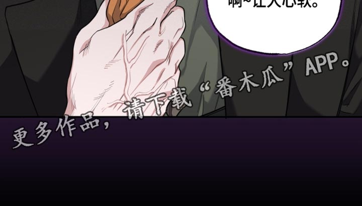 第42章：让人心软32