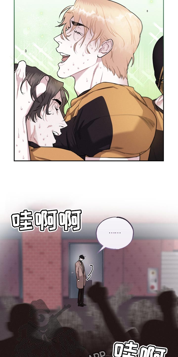 第31章：不一样的人类19