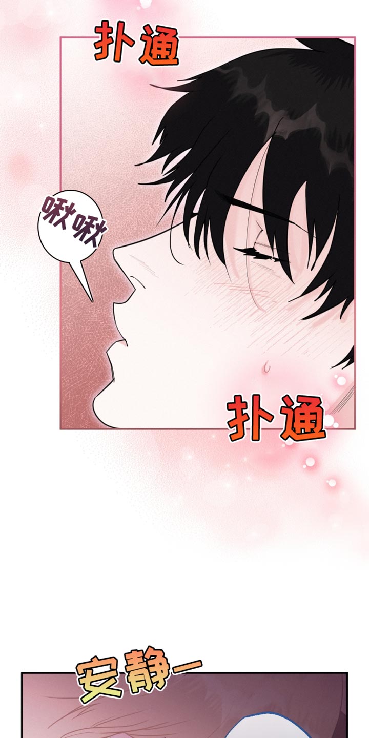 第34章：真的吗？5