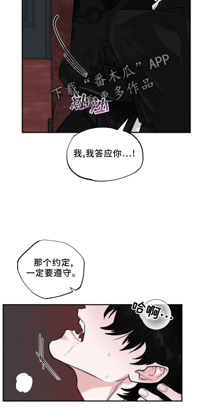 第21章：离开10