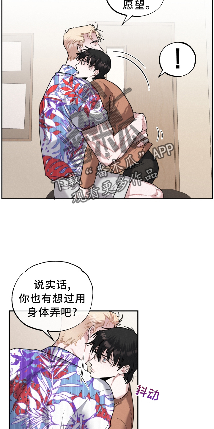 第46章：期待11