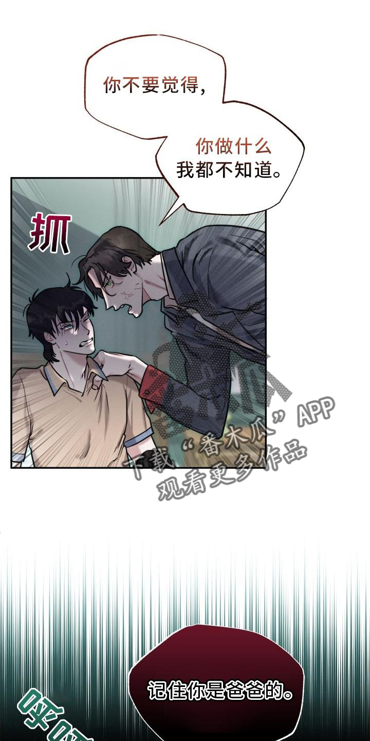 第29章：爱6