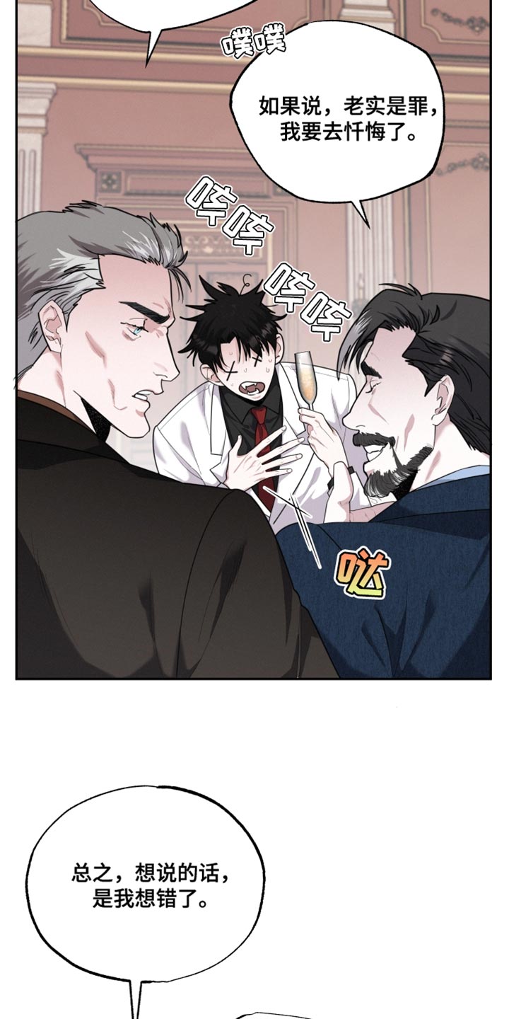第41章：想法23