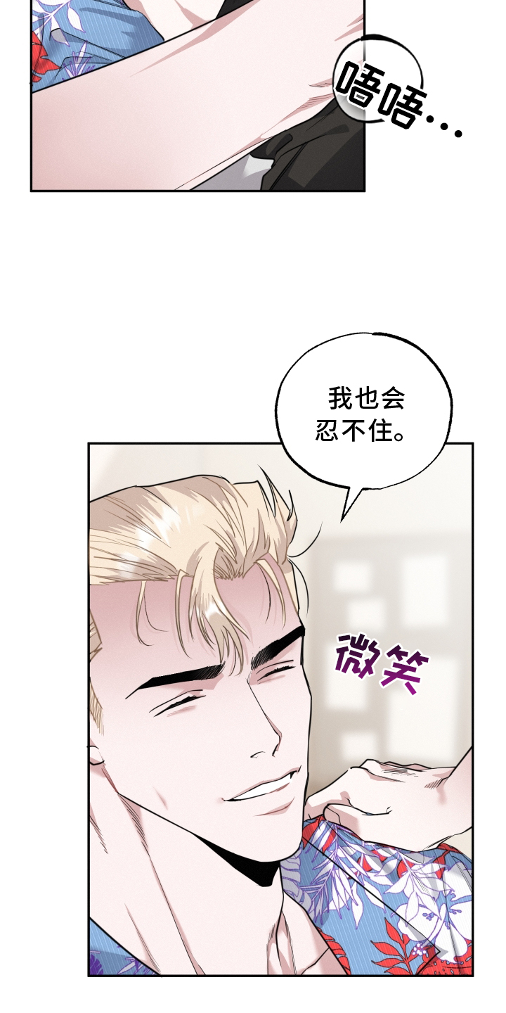 第46章：期待18